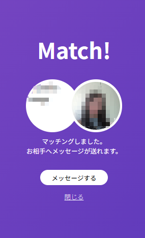 Cuddle(カドル)で出会った意外に清楚な人妻